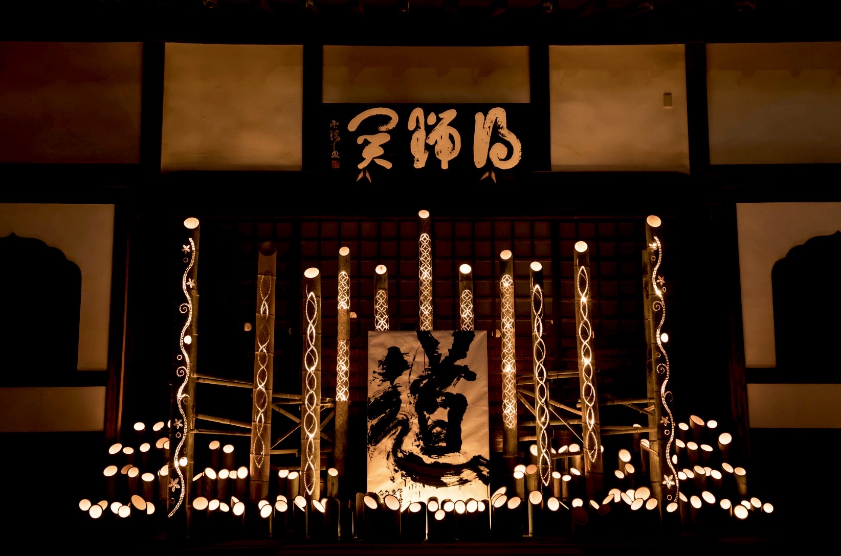 ご奉納 伊藤潤一|ITO JUNICHI